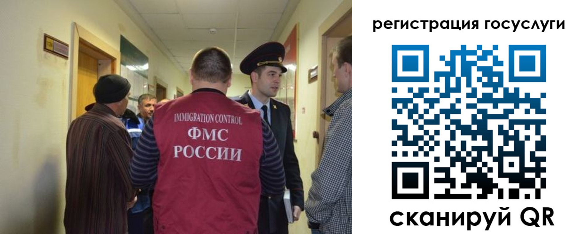 найти адрес прописки в Татарске