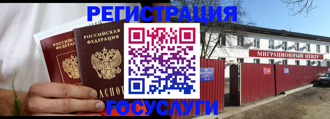 регистрация для школы в Татарске