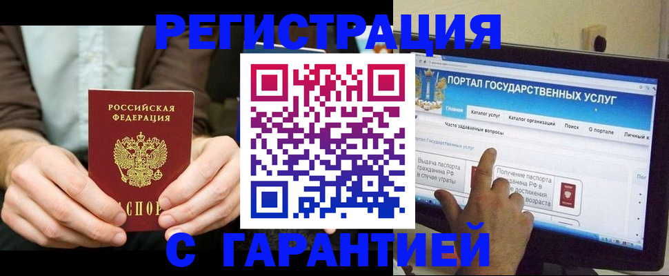 форма 3 в Татарске